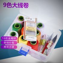 Home Needle Wire Box Kit Needle Wire Bag Portable Needle Wire Stitch Complementary Containing Box Practical Hand Stitched Stitched Up Tool Hand