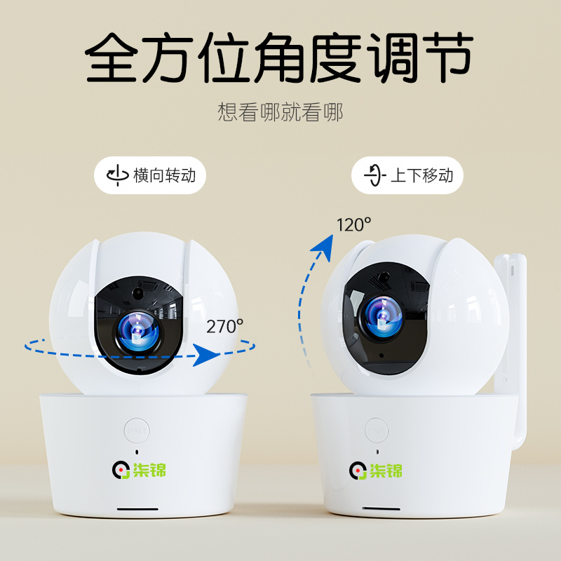 婴儿监护器宝宝监控看护器哭声提醒报警儿童分房神器baby monitor - 图2