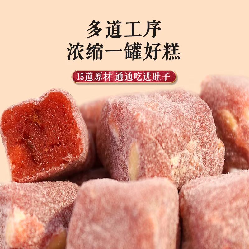 养岁府纯手工五红糕红玫瑰枸杞红枣花生养生健康小零食品代餐