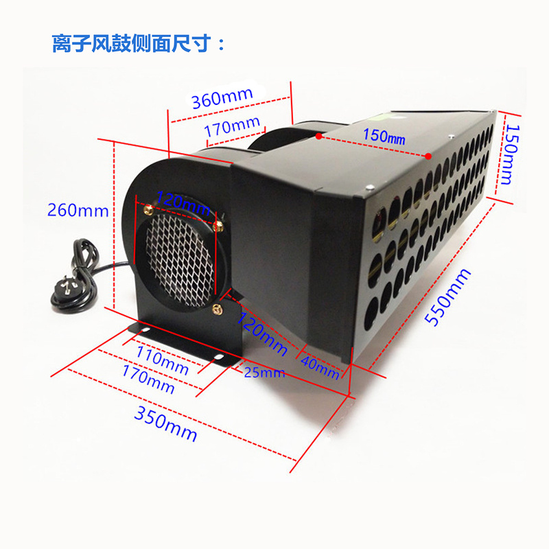 大功率型除静电离子风鼓ZSL-090鼓风机除尘风扇防静电消除尘机 - 图2