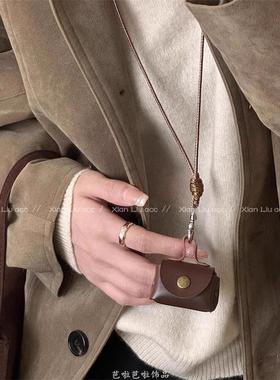 小巧可爱皮质零钱包项链女挂件耳机套皮绳毛衣链长款配饰收纳包包