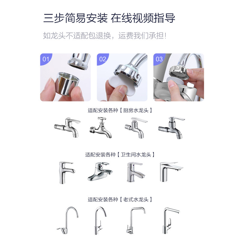 小米有品小质家用厨房水龙头直饮机 小质净水器