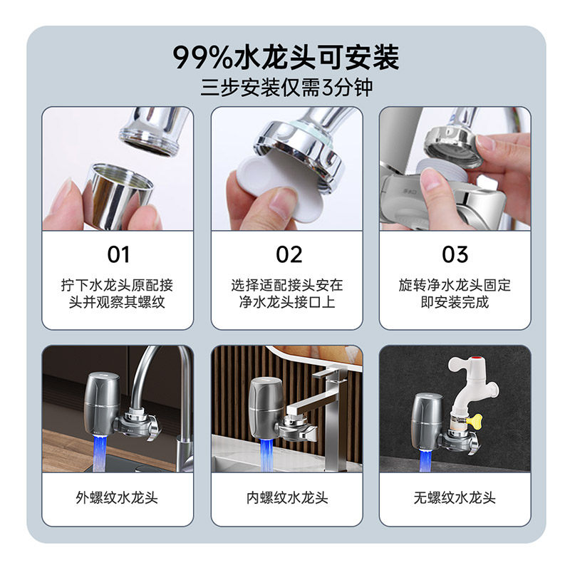 小米有品小质直饮家用水龙头净水器 小质净水器
