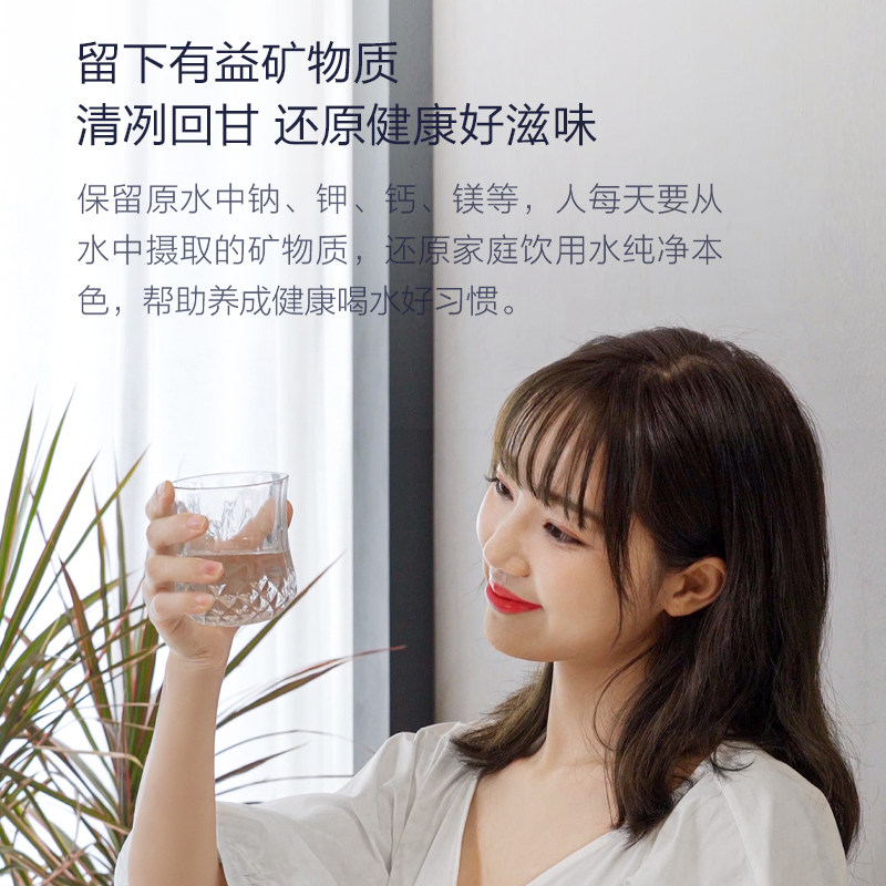 小米有品小质家用厨房水龙头直饮机 小质净水器