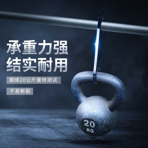 自锁式尼龙扎带大号强力卡扣10*400mm扎带塑料捆绑绳束线带绑扎带 - 图1