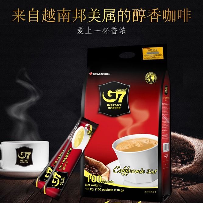 越南g7咖啡原装进口咖啡速溶三合一咖啡粉条装原味特浓提神正品-图0