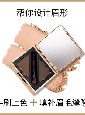 谜色优眉眼两用立体眉粉易上色耐妆耐汗上色持久双色搭配全新正品