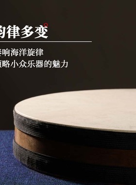 梵木果OM-Link海浪鼓拟海浪声音乐会伴奏瑜伽静心自然之声轻疗愈