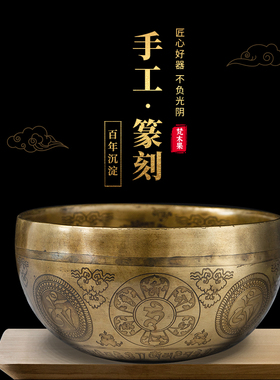 梵木果雕刻静心钵佛音碗篆刻颂钵