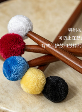 FOL五色吉顺羊皮鼓槌专业疗愈