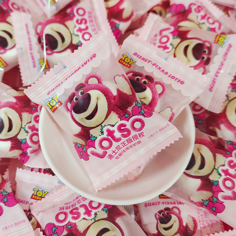 迪士尼草莓熊草莓味爆浆奶酪夹心棉花糖高颜值婚庆喜糖年货糖果,淘宝优惠券,粉丝福利购,淘宝优惠卷