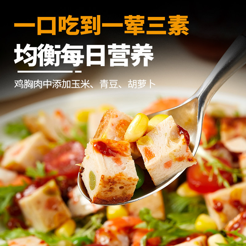 鸡胸肉即食食物解馋零食鸡肉饼 七街八巷小石头鸡胸