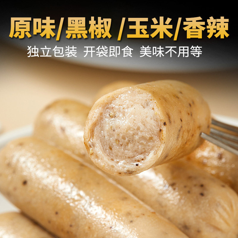 肠即食高蛋白减低脂健身饱腹鸡胸肉 七街八巷小石头鸡胸