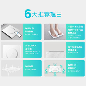 荣耀智能体脂秤2代家用成人蓝牙精准电子称体重秤测体脂女男运动