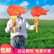 The Games Admission Creative Hand Take props Fangchen Opening emulation torch Handheld National Day Kindergarten Dance Performance