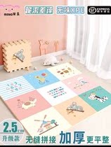 gb good kid flagship store baby crawl cushion splicing climbing cushion thickened home baby living room xpe cushion foam