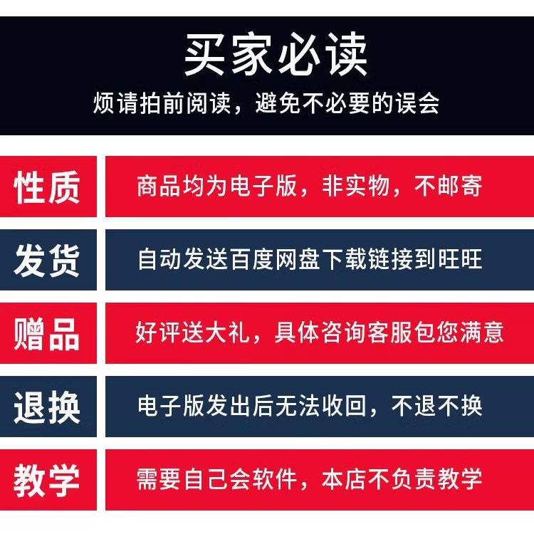 。2023黑科技银行网7银模拟器手机版电脑版一比一模拟生成教程软