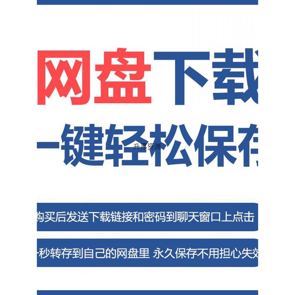 赞美话术文案模板夸奖鼓励男女生老师家长表扬孩子句子语录段子 - 图2