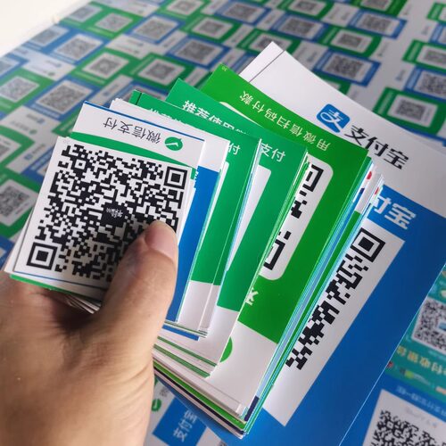 定制付款二维码牌微信收款码贴纸扫码收钱牌支付宝好友点餐码打印 - 图2