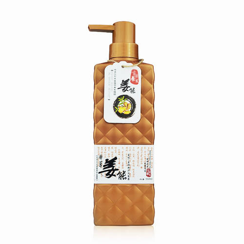 科魅尔姜汁人参健发洗发露清洁理疗素按摩膏洗护正品理发店同款 - 图2