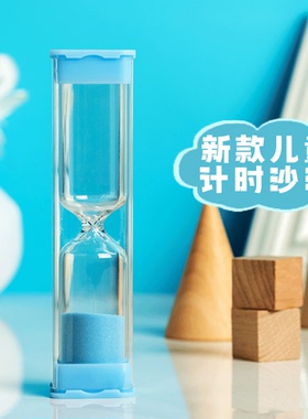 少女心沙漏计时器桌面小摆件