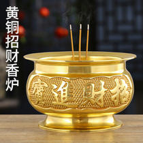 Incense stove Home for incense indoor inserts incense burning fragrant Buddha Former dedicated to the Caishen Bronze Stove Bowl Bronze Pure Upper Aroma Tender Brass Brass