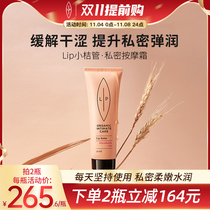 Swedish Lip Woman Postnatal Care Dry Astral Tonic Water Nourishing Cream Organic Hawaiian Fruit Oil Maternal Massage Cream