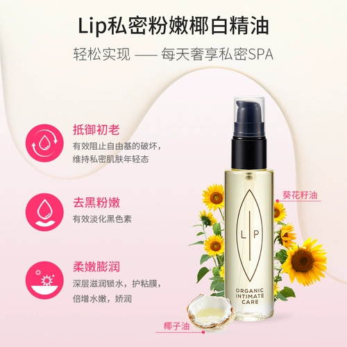 Шведская губа маленькая золотая бутылка+маленькая белая бутылка частное место для корти