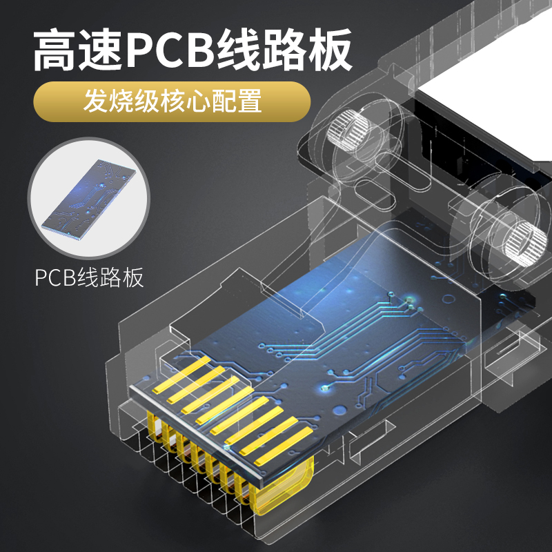免压水晶头超六类免夹网线头cat6A电脑路由器接头 八类免打水晶头 - 图2