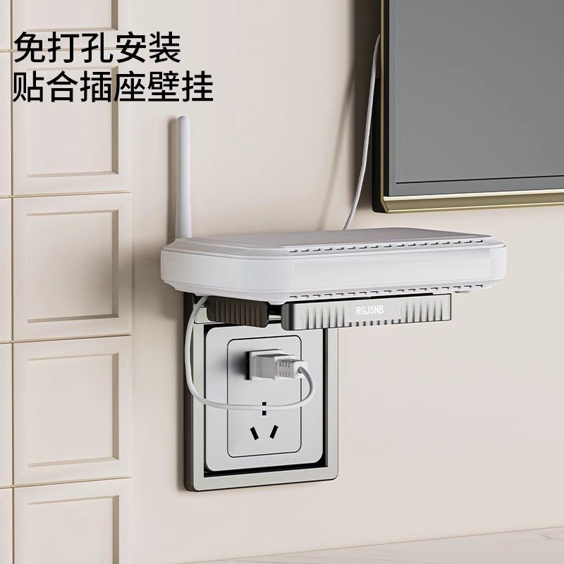 监控插座置物架开关上免打孔壁挂床头放机顶盒手机支架路由器放置,淘宝优惠券,粉丝福利购,淘宝优惠卷