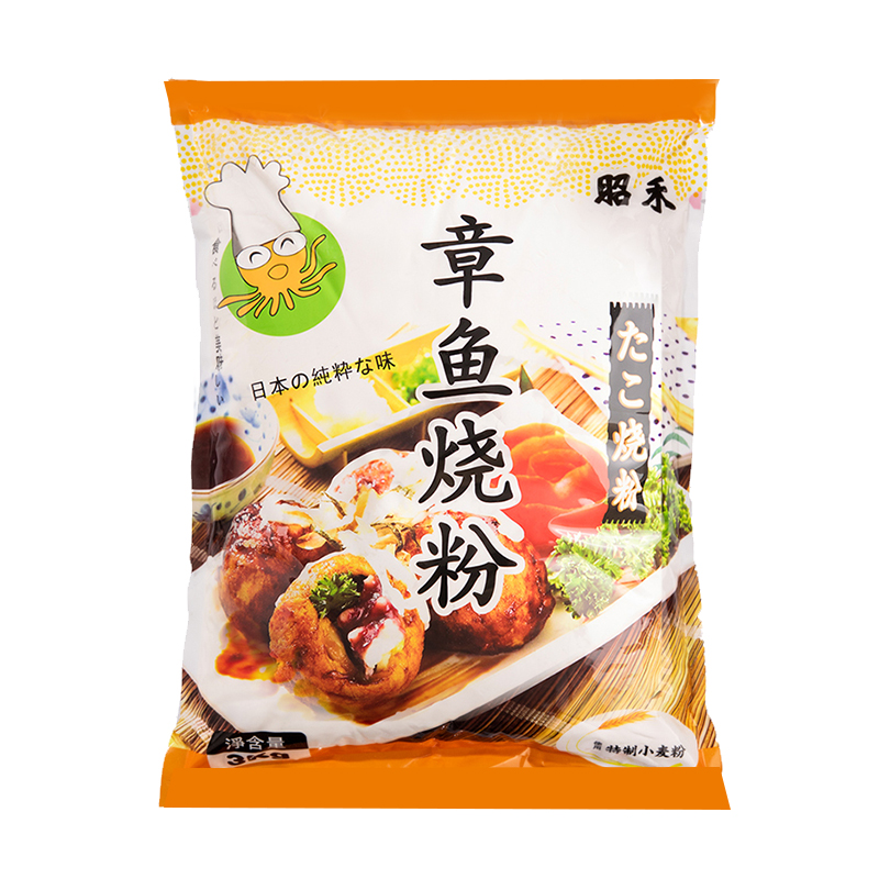 昭禾章鱼烧粉3kg*10包章鱼小丸子材料预拌粉大阪烧原料商用大包装-图3