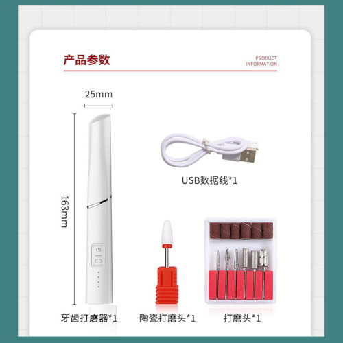 牙齿打磨机磨牙神器大人家用款打磨器修假牙工具磨平器电动磨牙器-图2