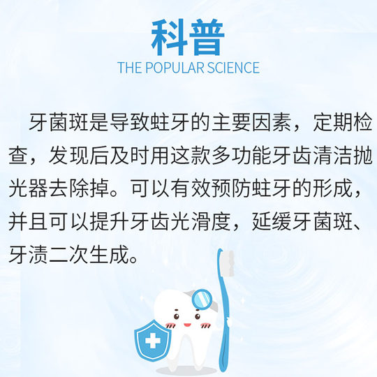 Kinderzahnreinigungs- und Poliergerät zur Entfernung von Pigmentflecken