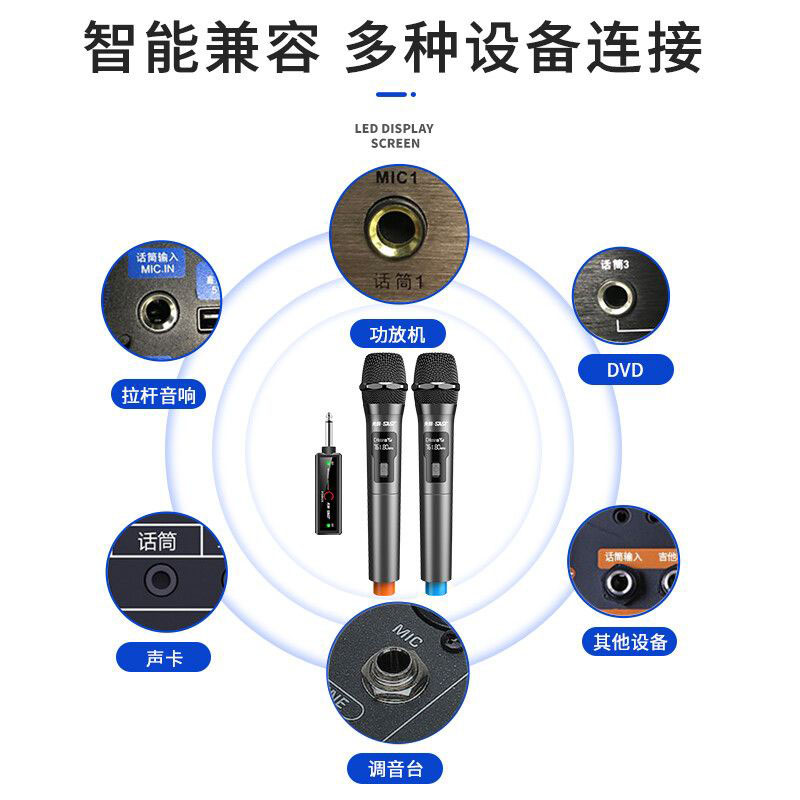 先科M06万能无线话筒麦克风一拖二通用家用唱歌可充电天线