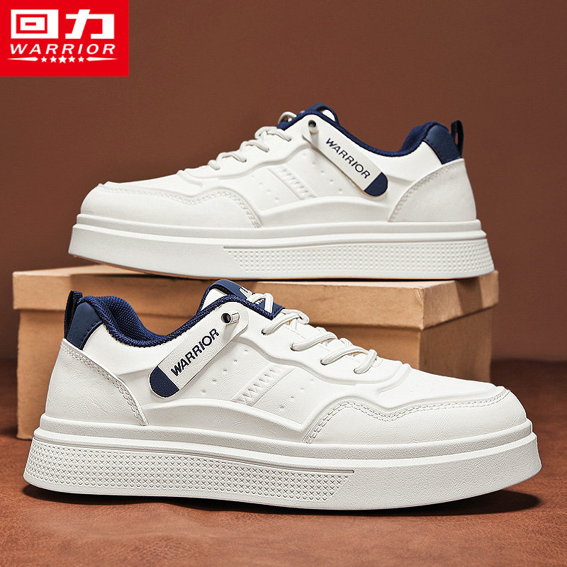 回力男鞋冬季潮牌运动高级感休闲轻便防泼水百搭厚底皮面小白板鞋,淘宝优惠券,粉丝福利购,淘宝优惠卷