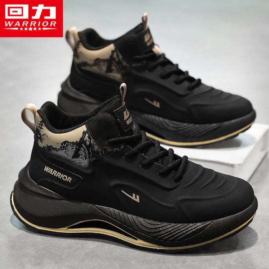 Huili official flagship store sports running dad men's shoes