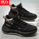 Huili official flagship store sports running dad men's shoes