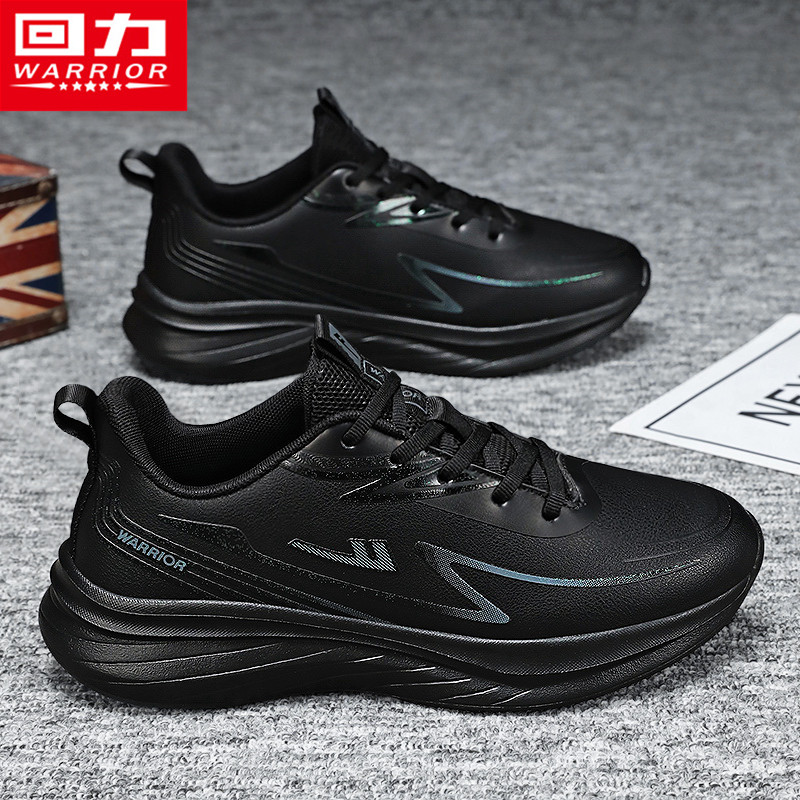 回力爸爸男鞋冬季防滑登山皮面黑色工作运动休闲中老年人健步潮鞋,淘宝优惠券,粉丝福利购,淘宝优惠卷