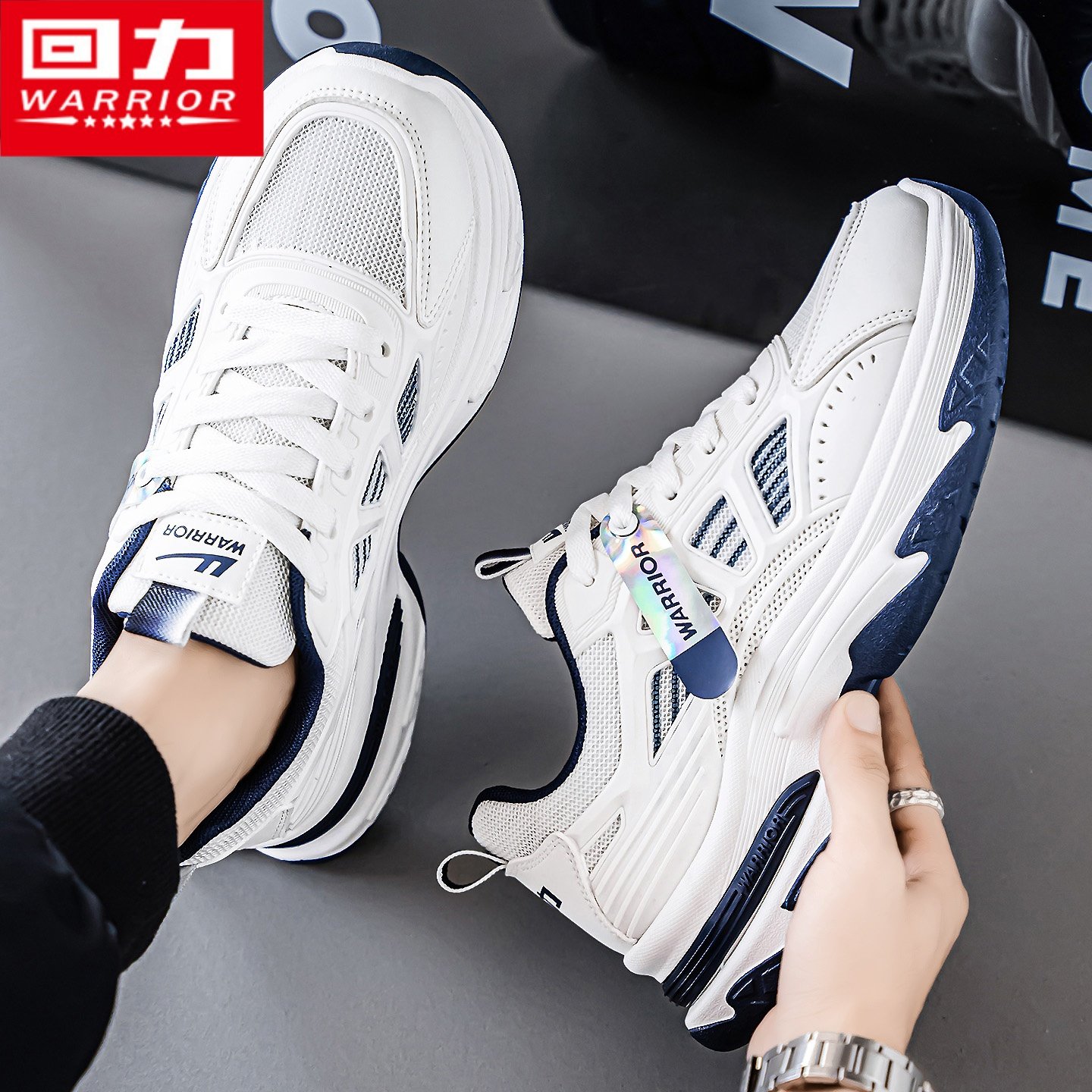 回力男鞋冬季潮牌运动软底轻便跑步学生百搭休闲旅游登山老爹潮鞋,淘宝优惠券,粉丝福利购,淘宝优惠卷