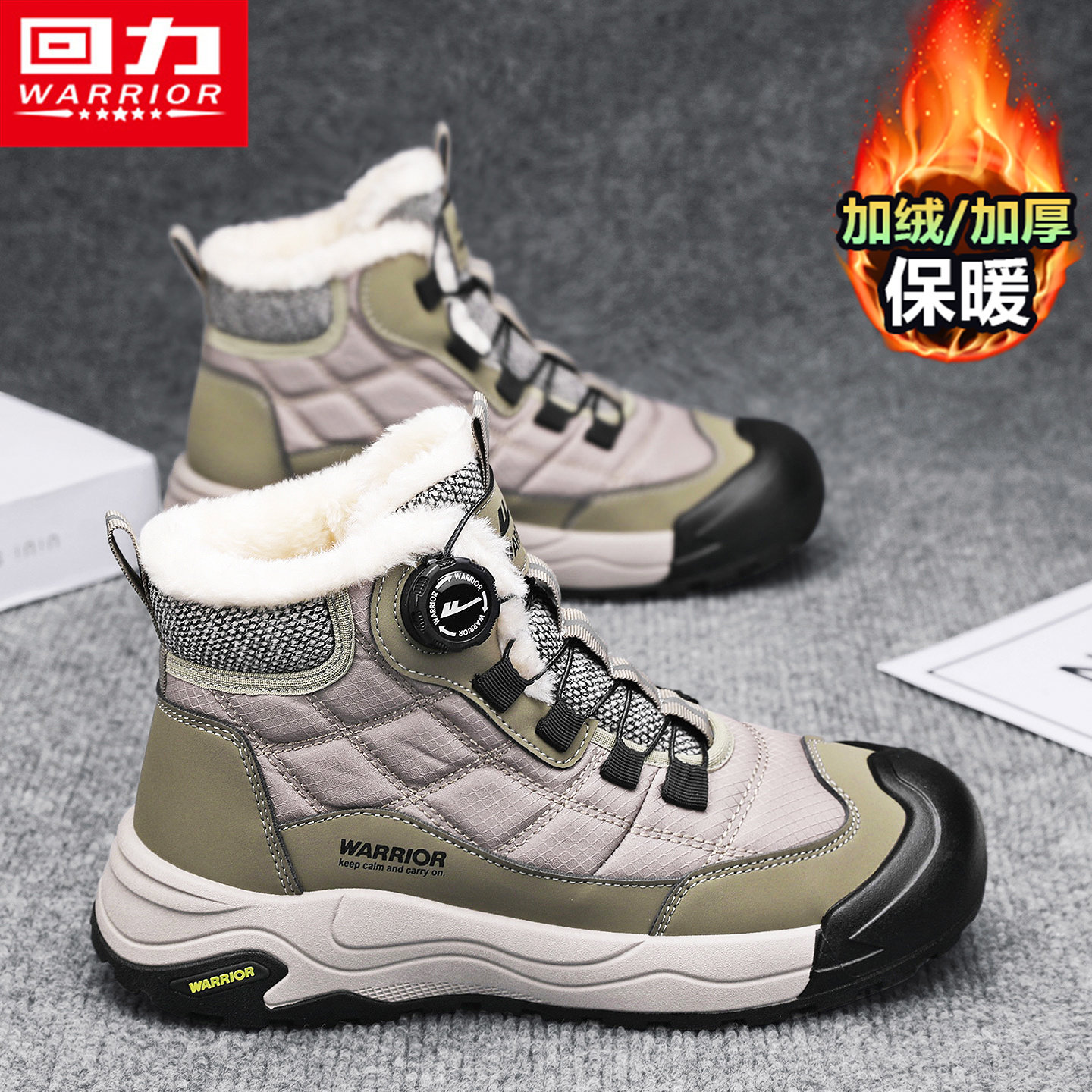 回力雪地靴男冬季加绒加厚户外登山保暖棉鞋东北皮毛一体防寒棉靴,淘宝优惠券,粉丝福利购,淘宝优惠卷