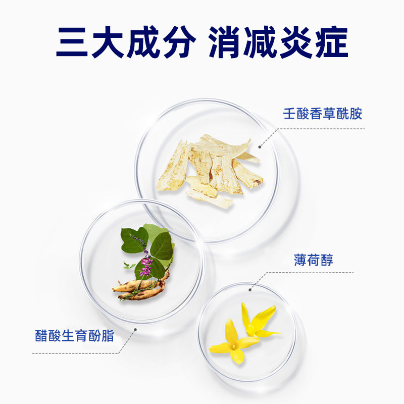 安美露日本小林制药镇痛消炎剂液 COSMOS海外国际解热镇痛用药