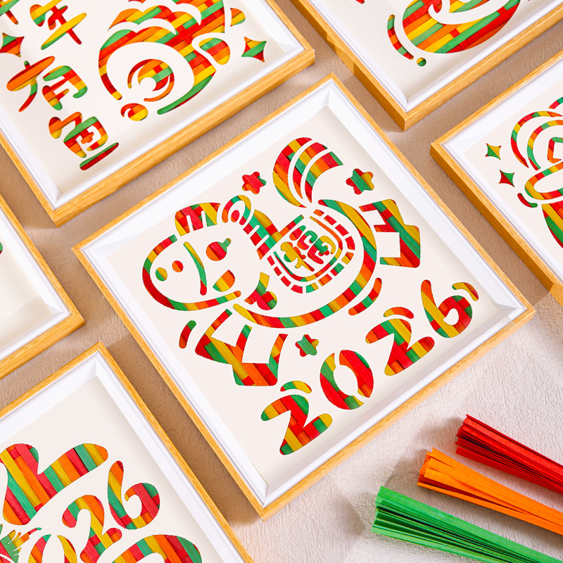 2026新年幼儿园非遗手工竹编DIY材料儿童编制装饰画马年春节摆件,淘宝优惠券,粉丝福利购,淘宝优惠卷
