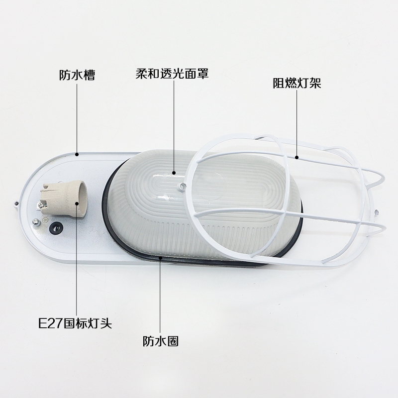 LED防爆灯防水防潮灯吸顶灯防尘灯三防灯卫生间阳台仓库厂房灯罩