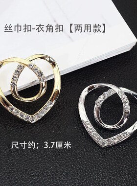 t恤衬衫衣打结衣角器固定毛衣扣