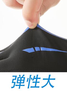 鼠标专用半指手套电竞防汗