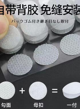 衣服领子固定贴衣领防翘衬衫领