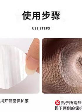皮包包四角防磨损贴PU保
