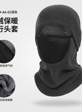 电动摩托车防寒头盔内胆