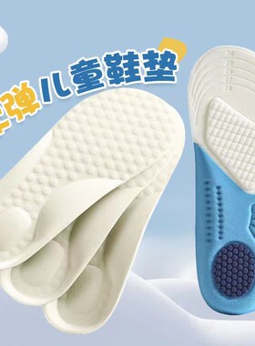 适配adidas阿迪达斯贝壳鞋儿童