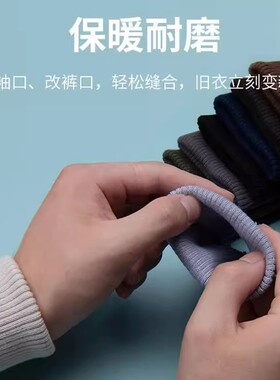 接边裤腿加长辅料棉松紧螺纹裤脚